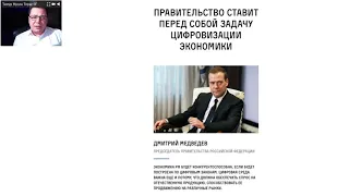 Success Factory. Важный вебинар Тимура Мусина о криптовалютах от 30 декабря 2018 года