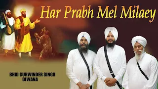 Har Prabh Mel Milaey - Gurbani Shabad Kirtan - Bhai Gurwinder Singh Diwana - Agam Recordz