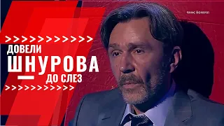 ШОК!! Сергея Шнурова ДОВЕЛИ ДО СЛЕЗ на Шоу Голос!! Это невероятно | Лучшие Голоса