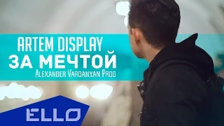 Artem DisPlay - За Мечтой / ELLO UP^ /