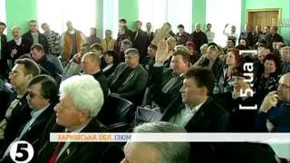 Сланцевий газ: протести на Харківщині