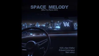Alan Walker feat  Leony – Space Melody (Mike Flux Remix 2021)