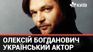 День Незалежності України - актор Олексій Богданович