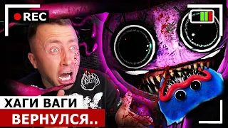 От первого лица: ХАГИ ВАГИ из ПОППИ ПЛЕЙТАЙМ глава 2 в Реальной жизни | POPPY PLAY TIME - Chapter 2