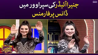 Janira ider ki super over mein dance performance - Super Over - SAMAATV - 27 September 2022