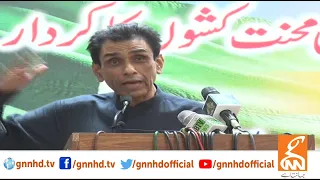 LIVE | MQM Leader Khalid Maqbool Siddiqui Address to Ceremony | GNN