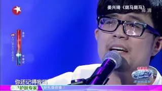 勤杂工沧桑演绎宋冬野《斑马斑马》 20140928