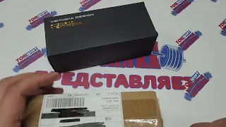 алиэкспресс распаковка посылок - очки паль выглядит как фирменные за 900$, а я купил за копейки.