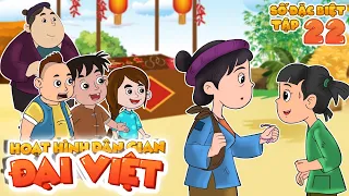 Số Đặc Biệt #22 | Phim Hoạt Hình Dân Gian Việt Nam Hay Nhất | Nhân Tài Đại Việt 2022