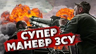 СВІТАН: росіян ПІЙМАЛИ НА ПРОТИХОДІ. ЗСУ вдарили в “оголений” фланг, ворог не очікував