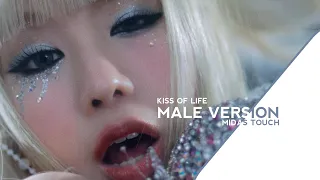 MIDAS TOUCH | KISS OF LIFE (MALE VERSION)