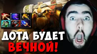 STRAY СКАЗАЛ ПОЧЕМУ ДОТА НИКОГДА НЕ УМРЕТ ! СТРЕЙ МИДОВЫЙ ШЕЙКЕР ! Carry mid Dota 2 Лучшее со Стреем