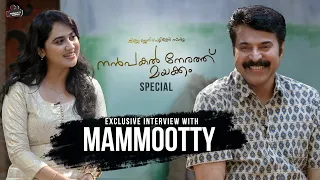 Nanpakal Nerathu Mayakkam Special Interview with Mammootty | Miya | Mammootty Kampany | Mammootty