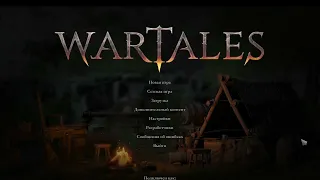 Прохождение игры Wartales за Людей, которые сопровождают потерявших нанимателя купцов. Начало пути.