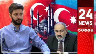 Փաշինյանն ինտեգրվում է թուրքական աշխարհին, բայց ներկայացնում դա իբրև ինքնիշխանության համար պայքար