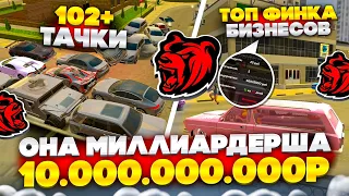 🤯ОНА МИЛЛИАРДЕРША на БЛЕК РАША! ИМУЩЕСТВА НА 10 МИЛЛИАРДОВ на BLACK RUSSIA!