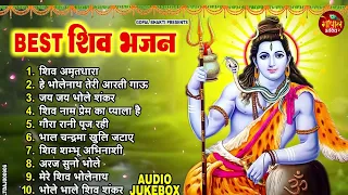 Anuradha Paudwal & Gulshan Kumar Shiv Bhajan Sawan Special shiv bhajan New Sawan Special bhajan 2024