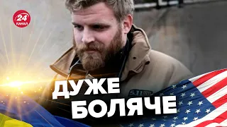 😔 НЕ ПРОБАЧИМО / У Бахмуті загинув волонтер, допомагаючи іншим