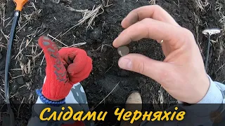 Зачотний амулет ЧК та інші класні знахідки!)Xp Deus радує💪💪💪 Зачотный амулет ЧК и другие находки)