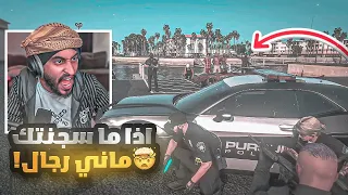 كافح حزين جدا ويواجه اخطر عصابه بالميدان ! 😨🔥 | قراند الحياه الواقعية GTA5