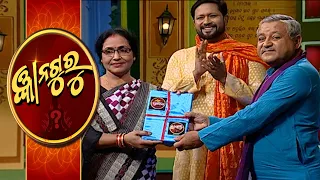 Gyana Guru Season 2 Ep-166 | 11th June  2022 | Prathana Tv