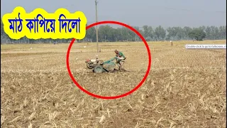 New Power tiller working || Design by KHA Work BD - Take a look। power tiller  working ।নতুন টিলার