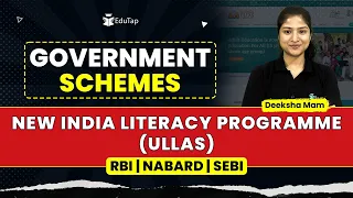 New India Literacy Programme | Important Government Schemes | RBI, NABARD, SEBI Preparation | EduTap