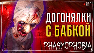 ВОСХОД К УДАЧЕ? ► ФАЗМОФОБИЯ СОЛО КОШМАР БЕЗ УЛИК | PHASMOPHOBIA