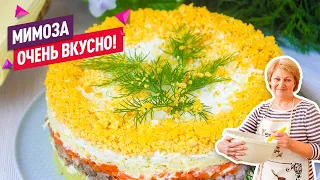 Очень вкусный и нежный! Салат "Мимоза"  с печенью трески