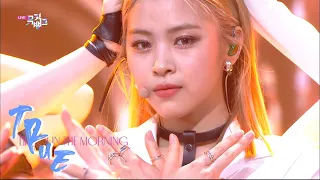 [CLEAN MR Removed] ITZY(있지) - 마.피.아. In the morning |MR제거| @KBS Music Bank 20210507