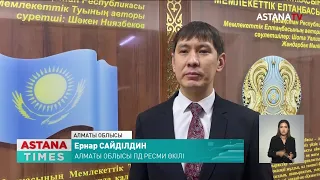 Алматы облысында ер адам өз әйелін атып өлтірді