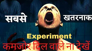 इतिहास का सबसे ख़तरनाक EXPERIMENT | The Russian Sleep Experiment Explained In Hindi | MS EP - (2)