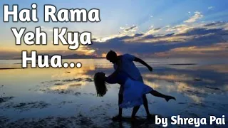 Hai Rama Yeh Kya Hua | by Shreya | Rangeela