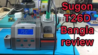 Sugon T26D iron solder station A to Z bangla