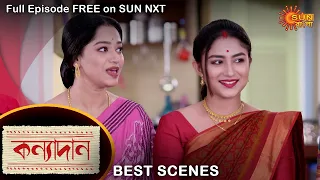 Kanyadaan - Best Scene | 10 September 2022 | Full Ep FREE on SUN NXT | Sun Bangla