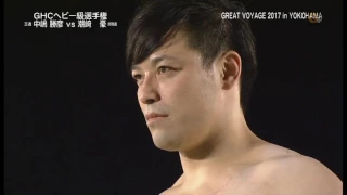 NOAH - Katsuhiko Nakajima vs Go Shiozaki