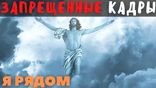 БОГ СУЩЕСТВУЕТ ЭТИ НАХОДКИ ТОМУ ПОДТВЕРЖДЕНИЯ ПРО ЭТО СКРЫВАЮТ ОТ ВСЕХ | ДОКУМЕНТАЛЬНЫЙ ФИЛЬМ HD