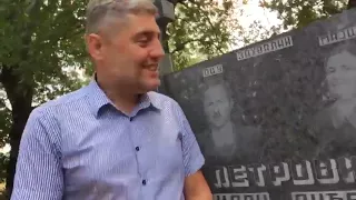 Dr Miroljub Petrović porodično stablo