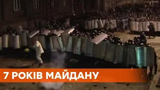 Революція Гідності: як беркут в 2013 розганяв студентів на Майдані