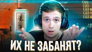 НЕ ДАЮТ БАН ЗА ЧИТЫ, КАК? CS:GO