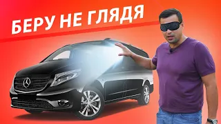 НА ВСЕ СЛУЧАИ ЖИЗНИ! Mercedes Metris - идеальное бизнес-авто!!!