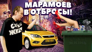 ТОП 14 МАРАМОЕВ в такси! Все оттенки безумия： яжемать, кидалы, истерички, стервы и быдло экономят!