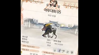 Monster Hunter Rise_상위 5성 라잔 격투장.