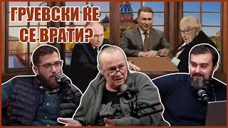 Класен час во „Тешки Муабети“ со Мирка Велиновска, Мечка и Миќо, 13.11.2023 епизода