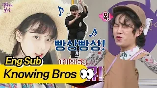 Ssamja(Kyung Hoon)'s dance for AniU(HeeChul)♥- Knowing Bros 111