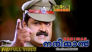 Nariman Malayalam Full Movie   | Action Movie | Suresh Gopi |  Samyuktha Varma |  HD