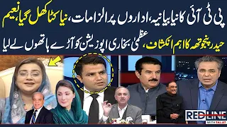 Red Line With Talat Hussain | Full Program | Trouble For Imran Khan | Big Defeat for PTI | Saama TV