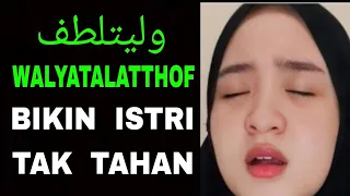 Bacakan WALYATALATTHOF (وليتلطف) - Istri Tak Tahan - Suami Bisa Menang