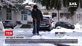 Центральные, восточные и южные области накрыло дождями и только на западе снежит | ТСН 12:00