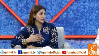 Taron Sey Karen Batain | Fiza Ali | Guest Sana Fakhar | GNN | 9 Oct 2018